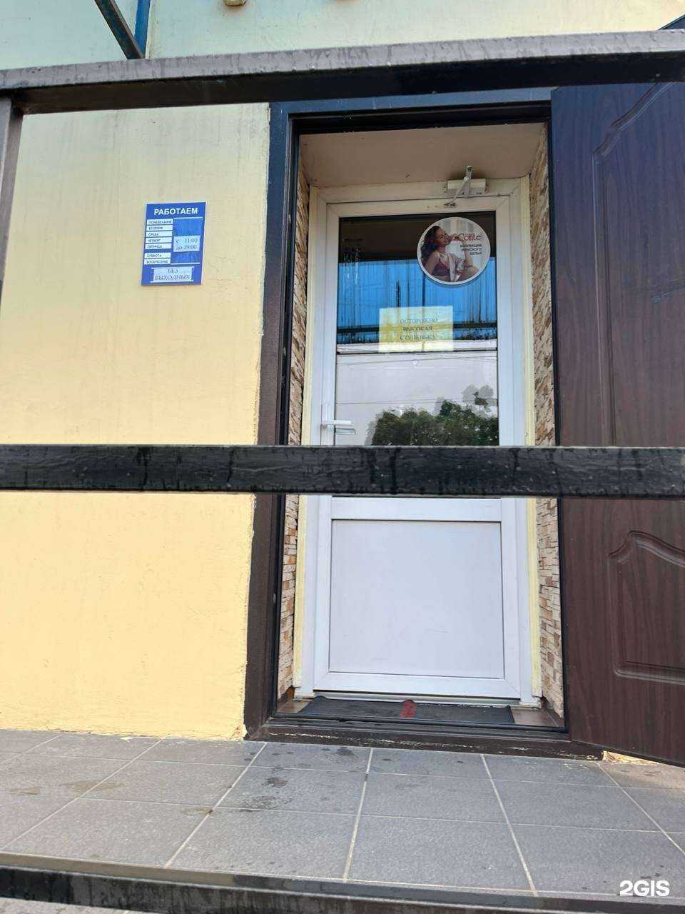 Отзывы на компанию Магазин женской одежды из Белоруссии в Краснодаре c фото