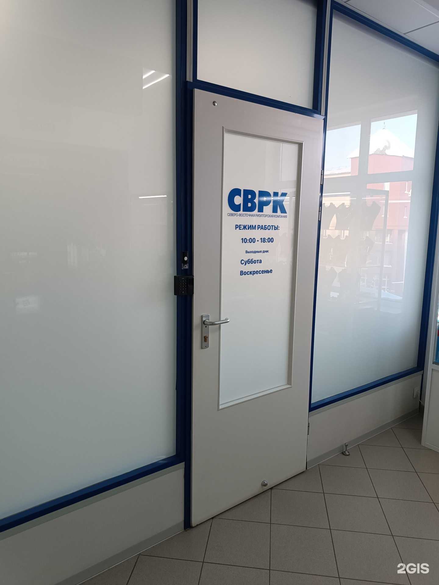 Отзывы на компанию Кинг-95 в г. Якутск c фото