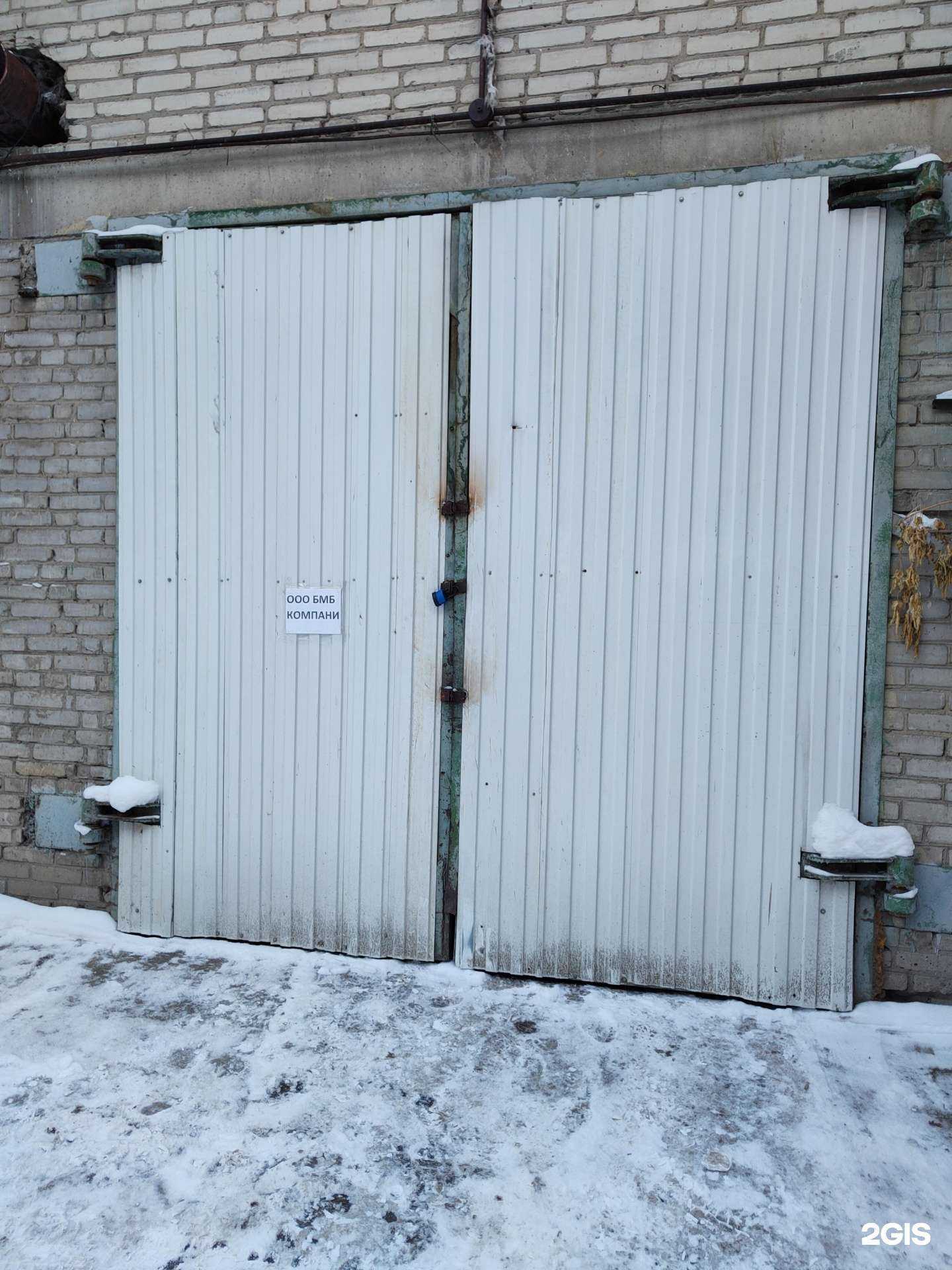 Отзывы на компанию Бмб компани в Новосибирске c фото