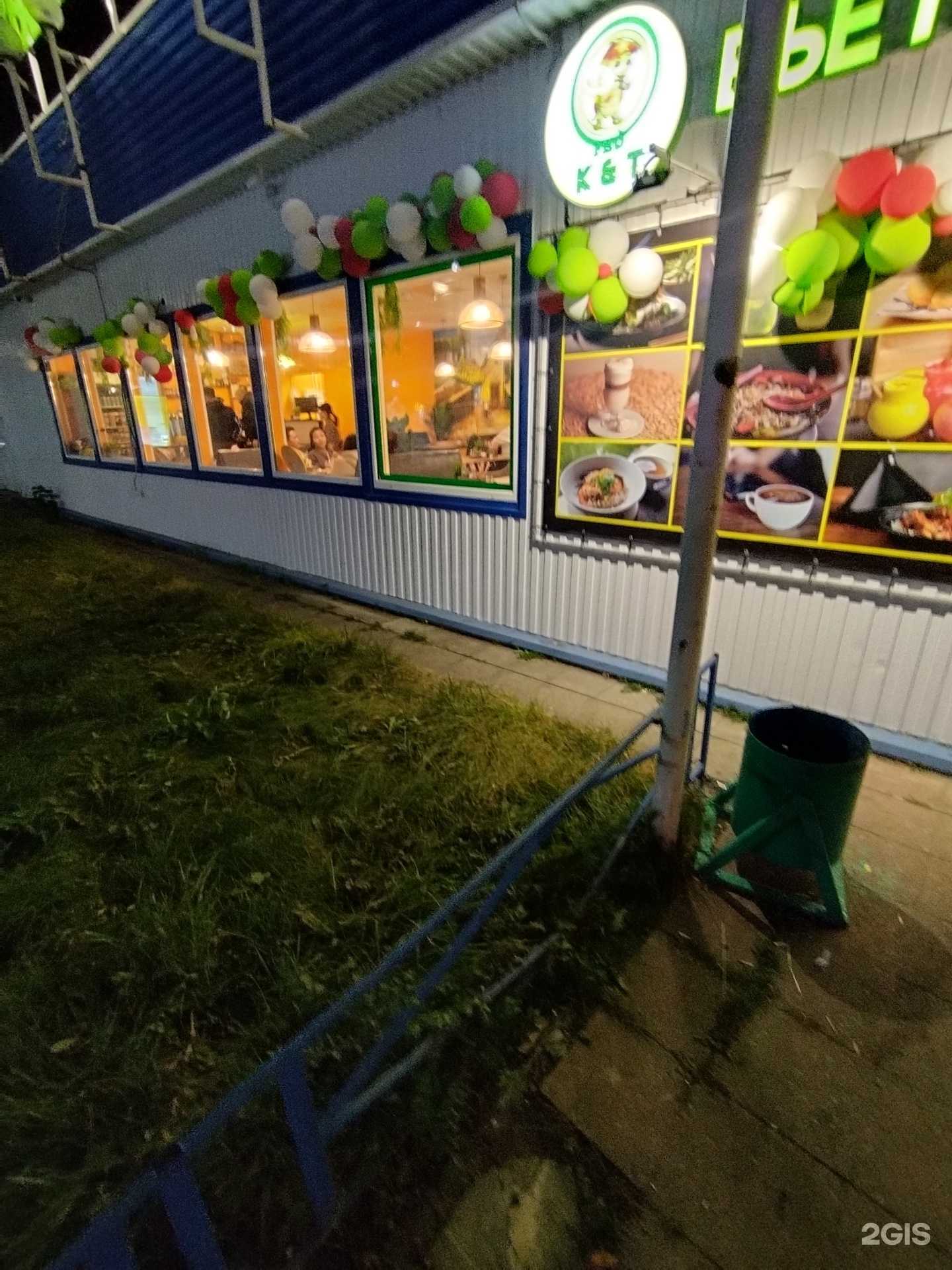 Отзывы на компанию КТ в Ульяновске c фото