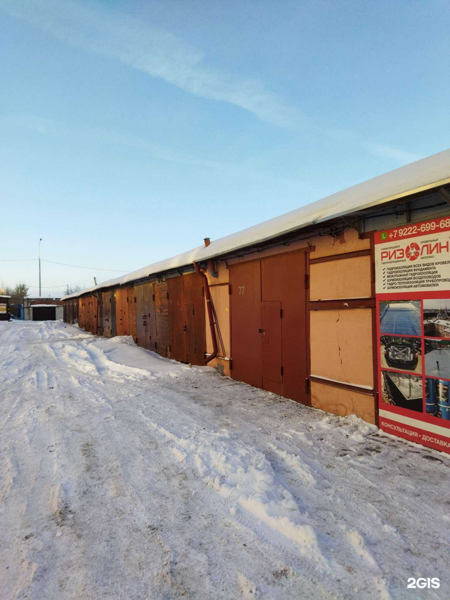 Отзывы на компанию Ризолин в Тюмени c фото - фотография 2 из 2