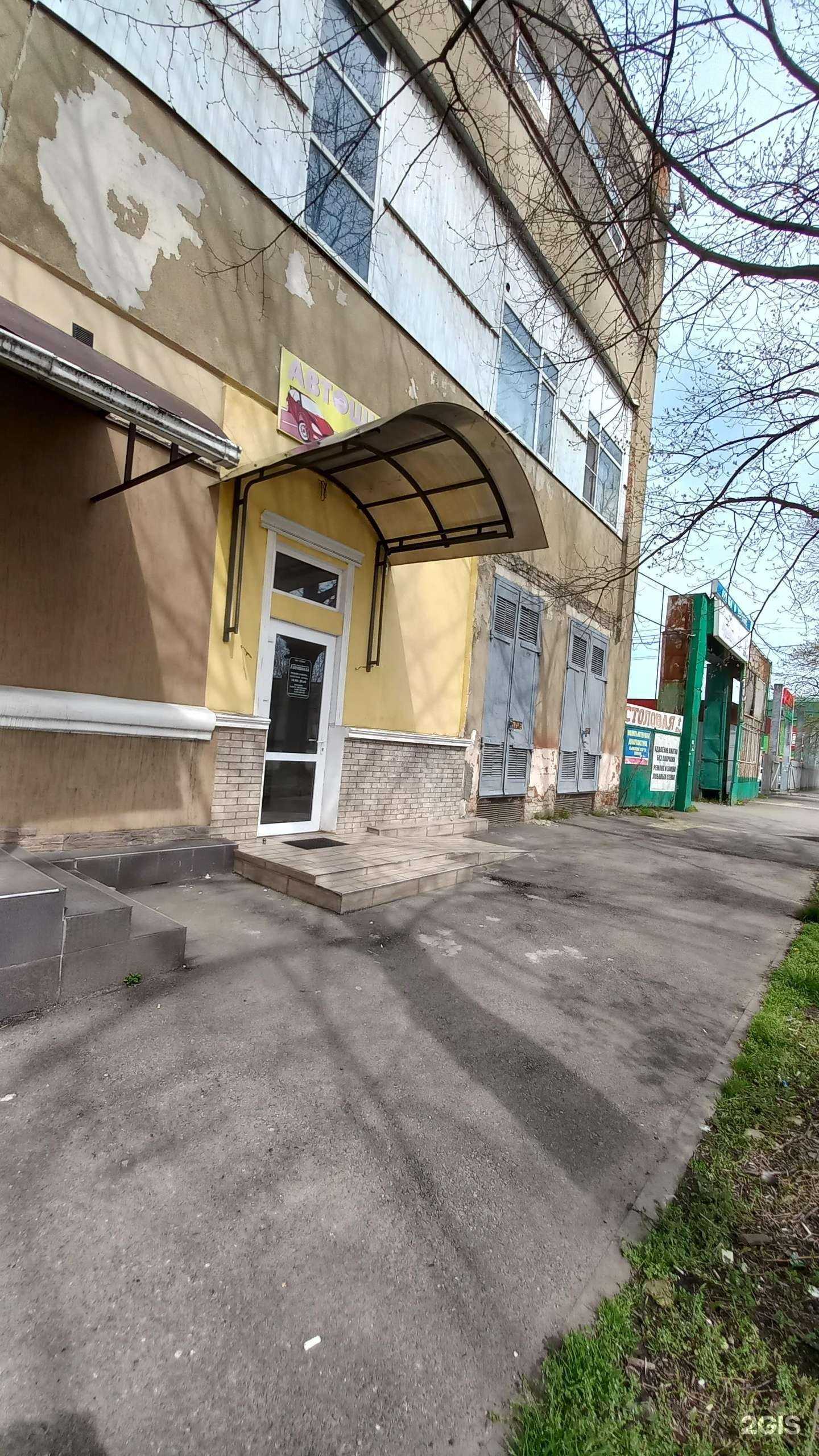 Отзывы на компанию Успех в г. Майкоп c фото