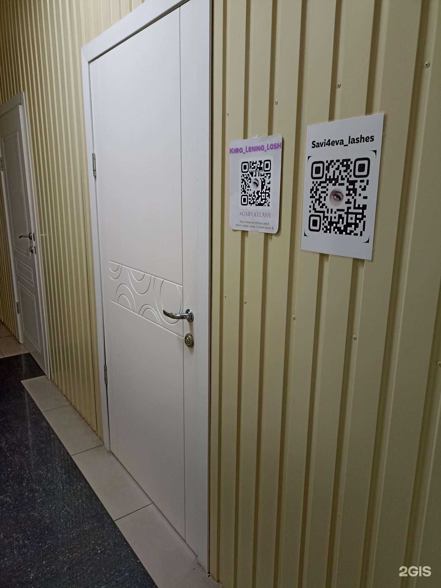 Отзывы на компанию Ресничный дом в г. Минусинск c фото