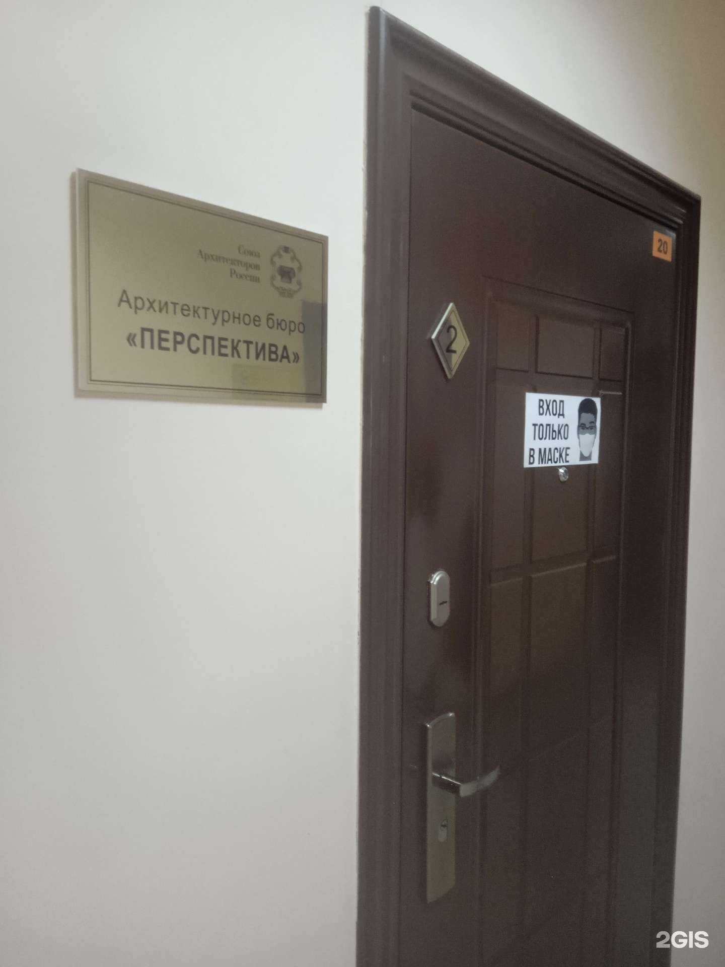 Отзывы на компанию Перспектива в Ставрополе c фото