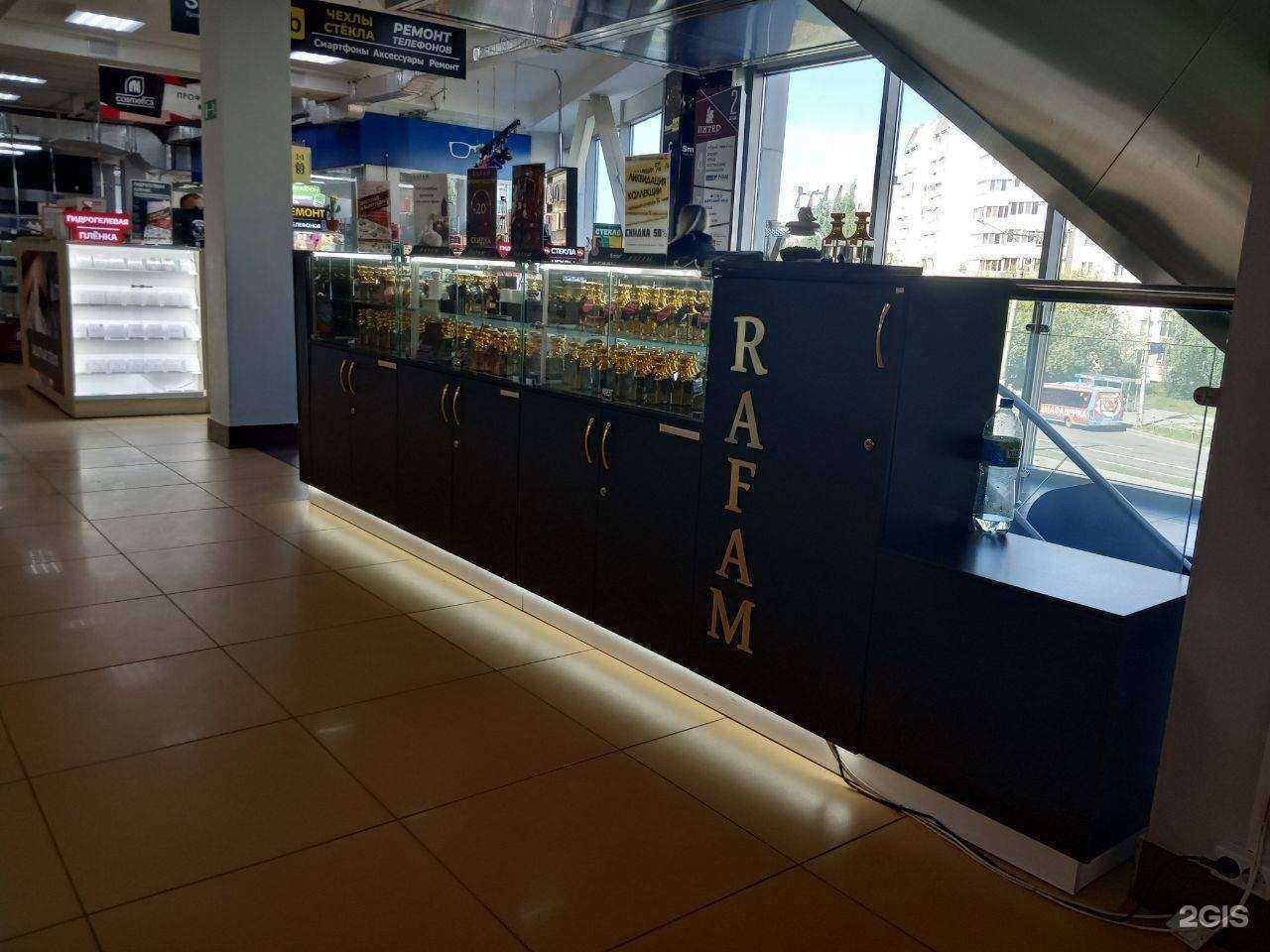 Отзывы на компанию Rafam в Чебоксарах c фото