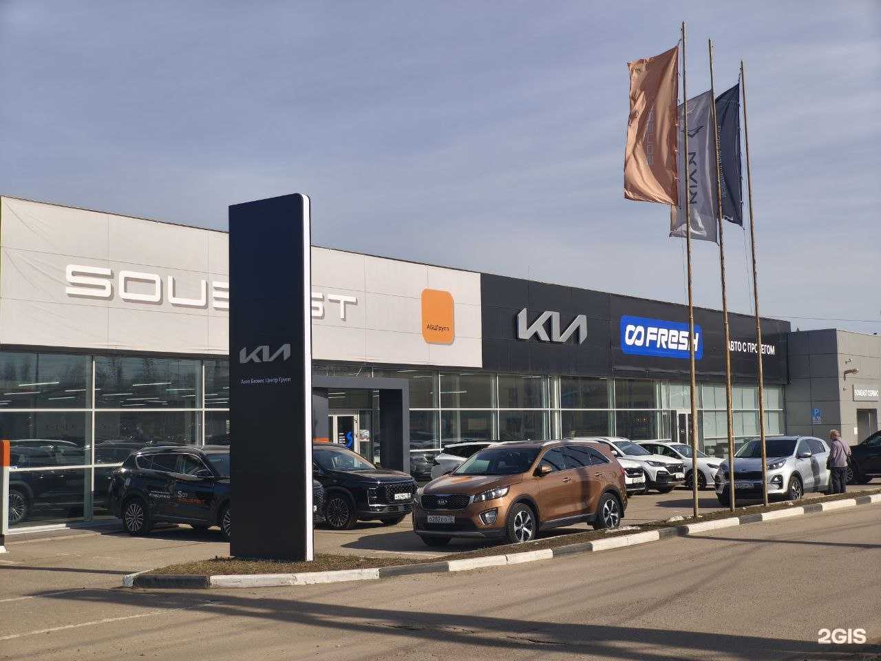 Отзывы на компанию Fresh в г. Ярославль c фото