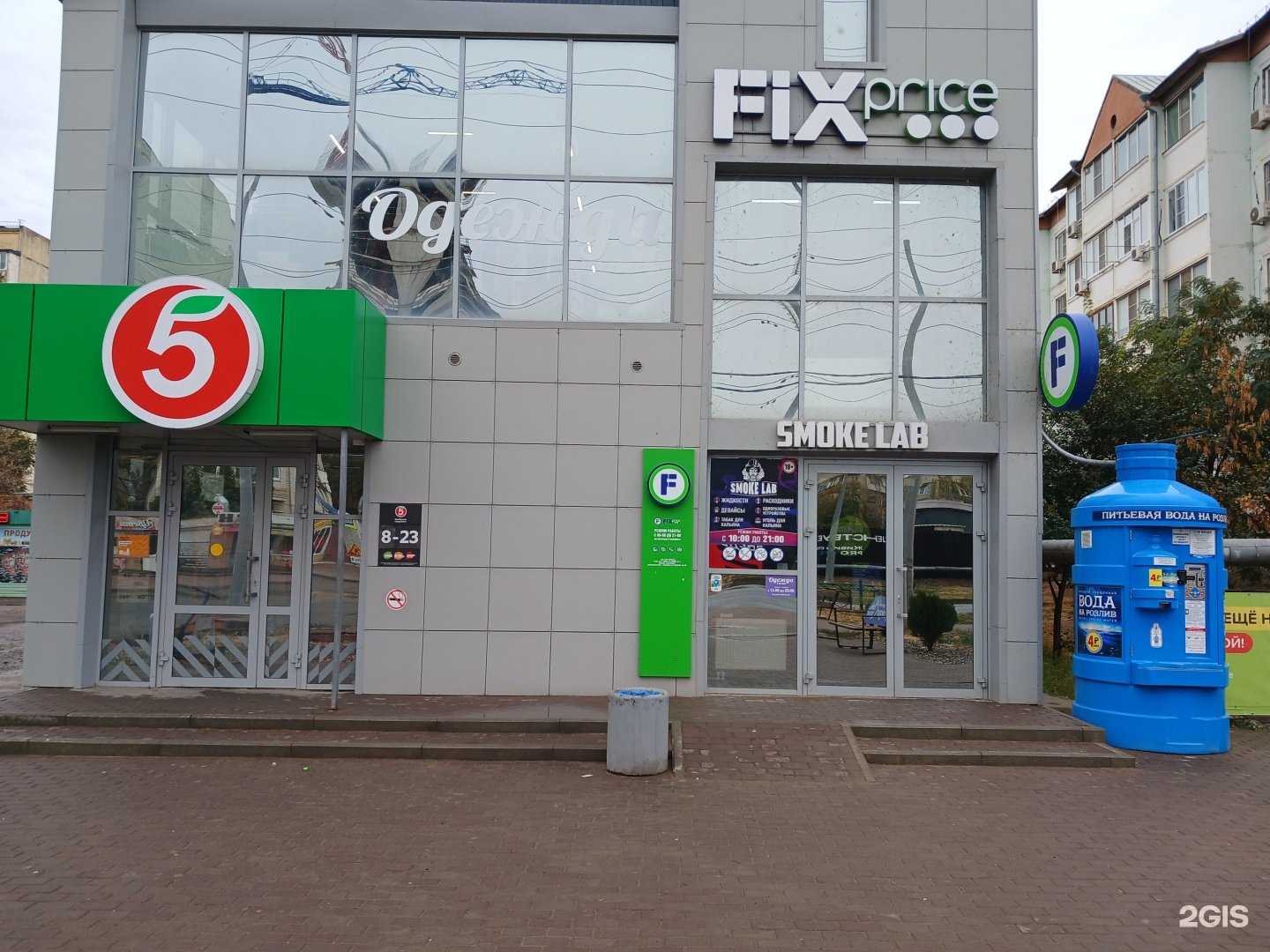 Отзывы на компанию Магазин женской одежды больших размеров в Астрахани c фото