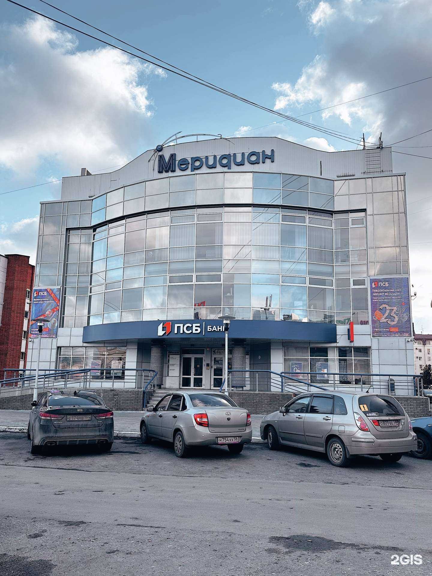 Отзывы на компанию Lampa в г. Пенза c фото