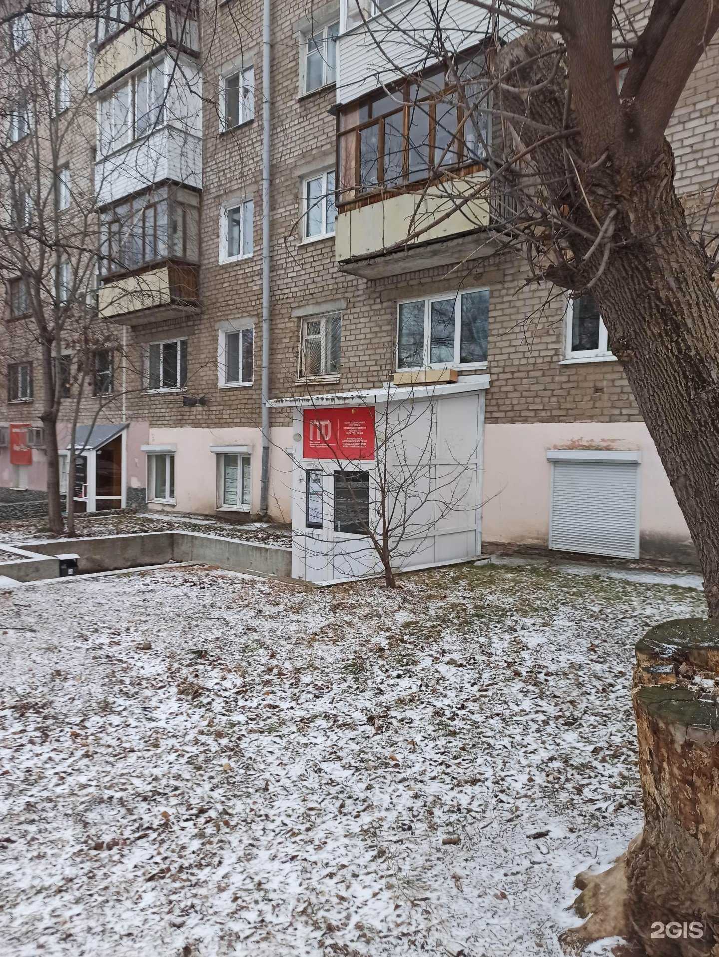 Отзывы на компанию Центр тестирования, подготовки и совершенствования результатов ВФСК ГТО г. Перми в Перми c фото