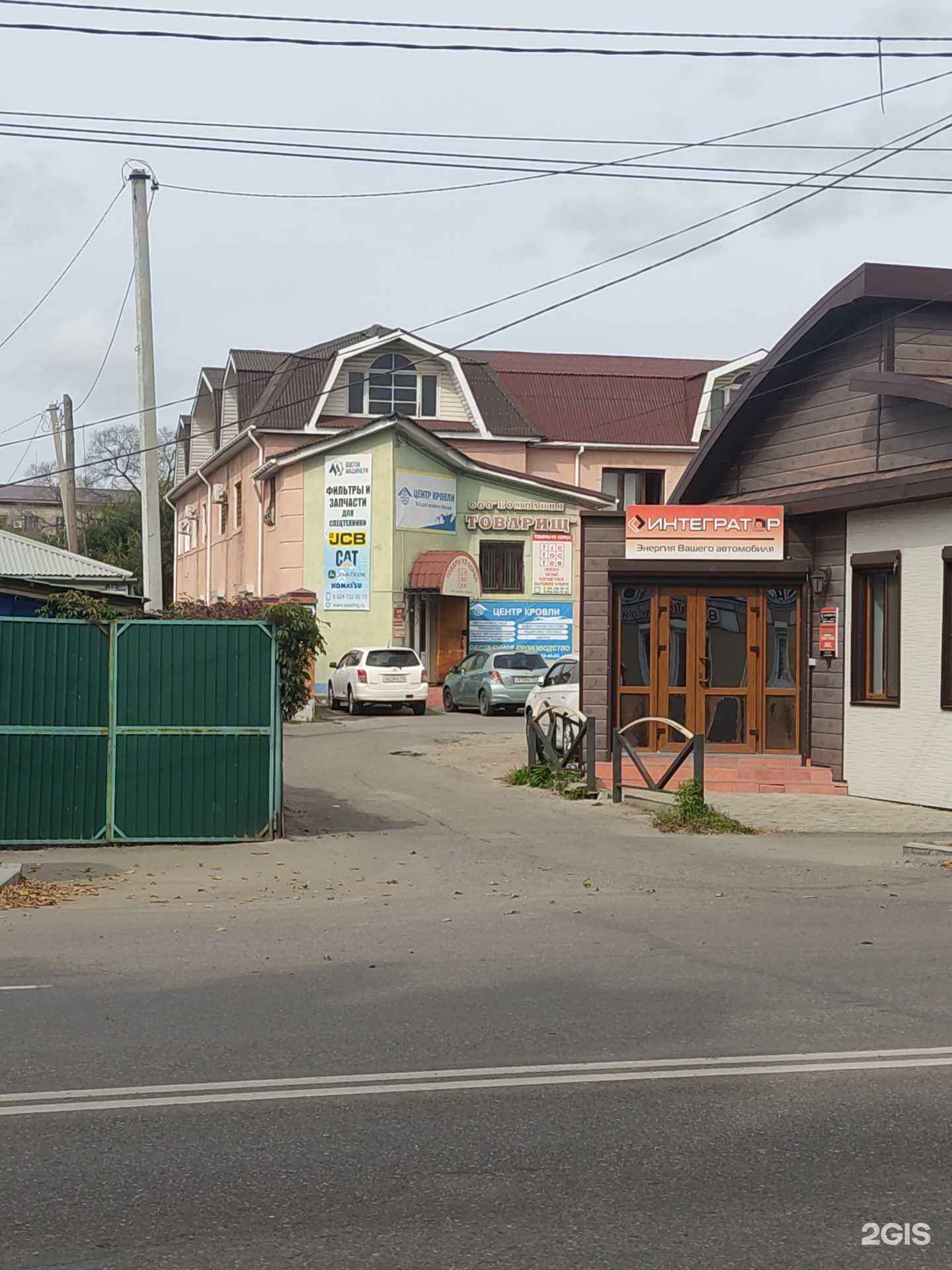 Отзывы на компанию Восток Машинери Групп в Уссурийске c фото