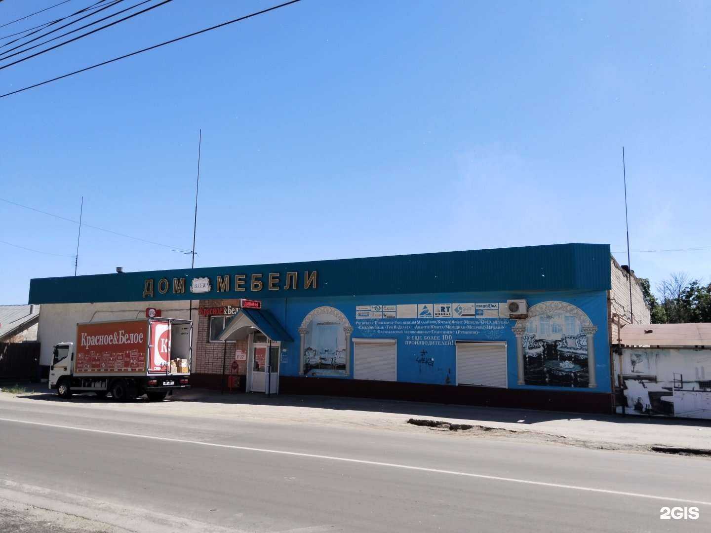 Отзывы на компанию Шинторг в Елеце c фото - фотография 2 из 2