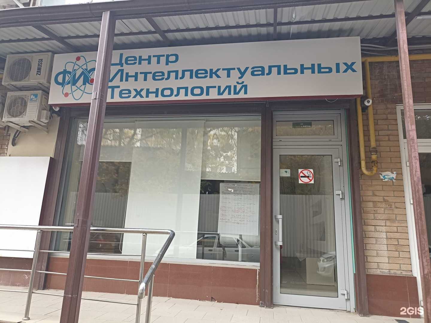 Отзывы на компанию ЭмМенеджмент в Пятигорске c фото