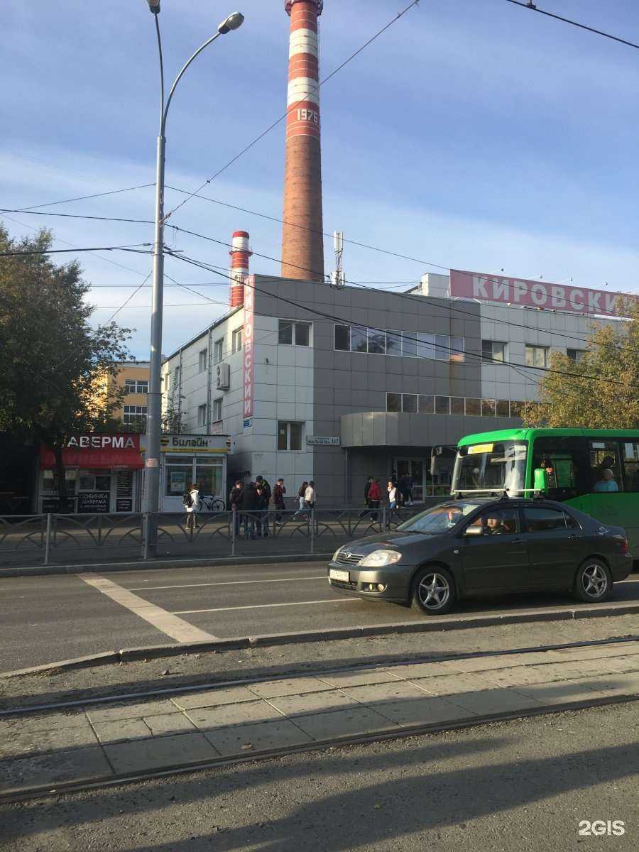 Отзывы на компанию билайн в Екатеринбурге c фото - фотография 2 из 2