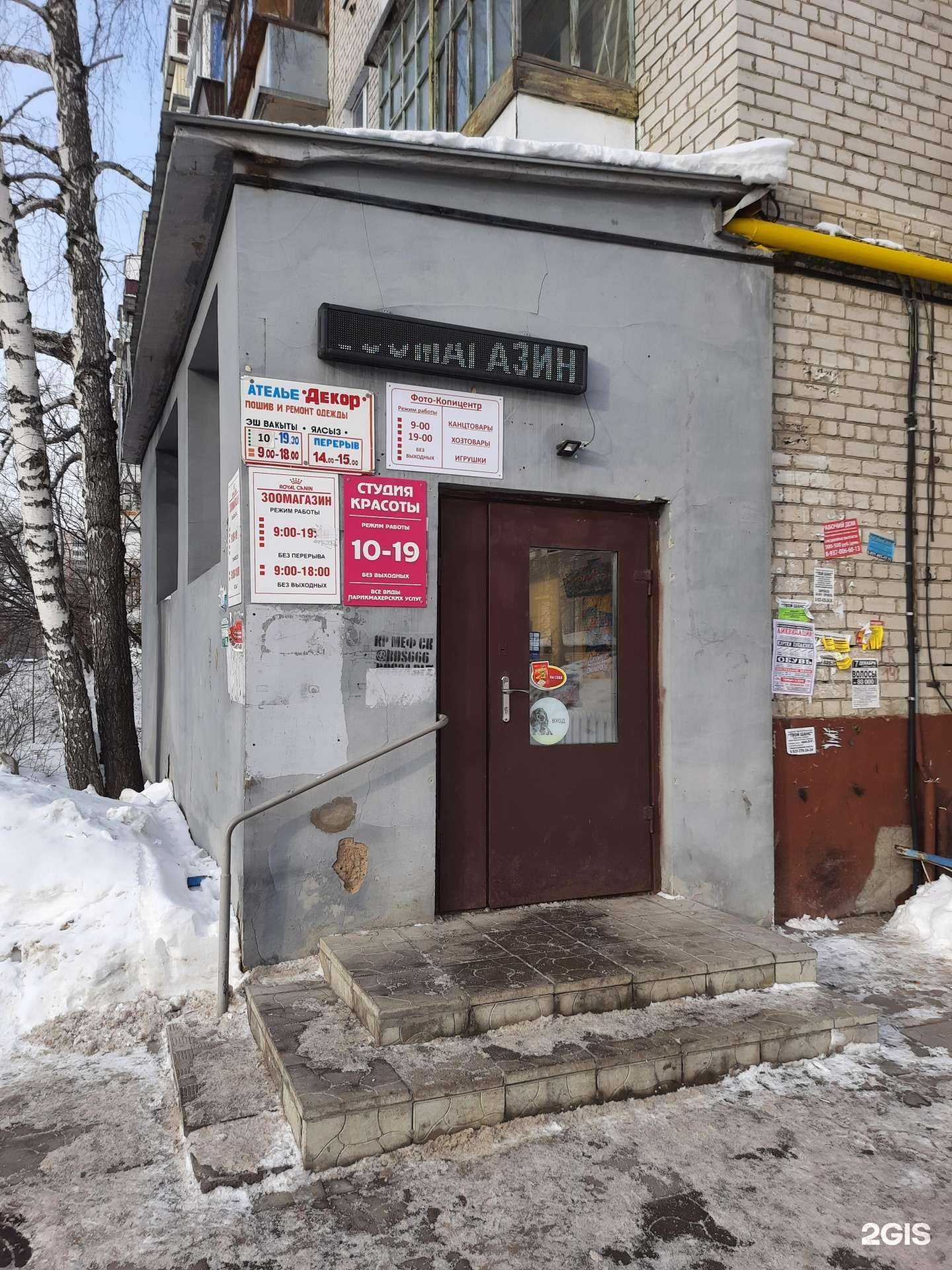 Отзывы на компанию Vasilianova_nails в Казани c фото