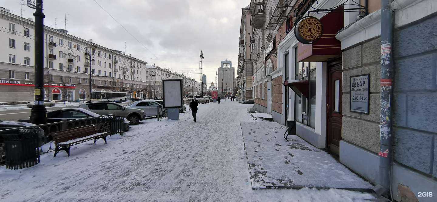 Отзывы на компанию Екатеринбургфарм в Екатеринбурге c фото - фотография 2 из 2