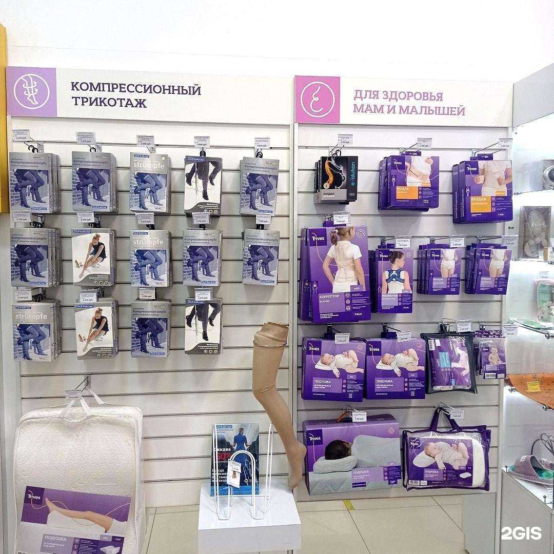 Отзывы на компанию Trives в г. Астрахань c фото