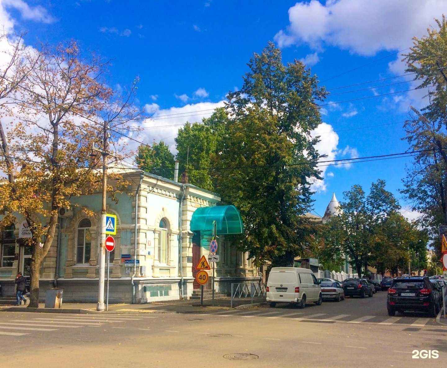 Отзывы на компанию Чайная библиотека в Краснодаре c фото - фотография 2 из 2