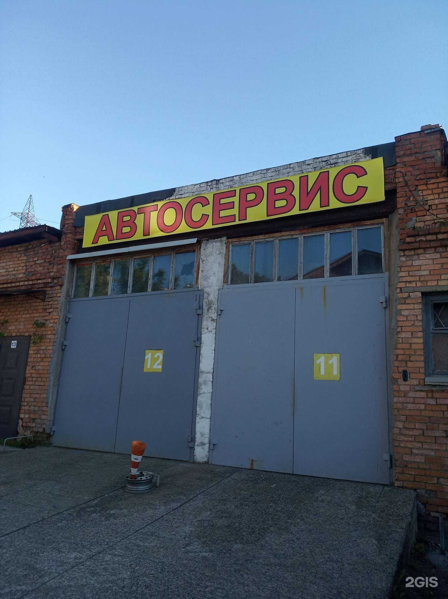 Отзывы на компанию Якудза 2 в Владивостоке c фото - фотография 2 из 2