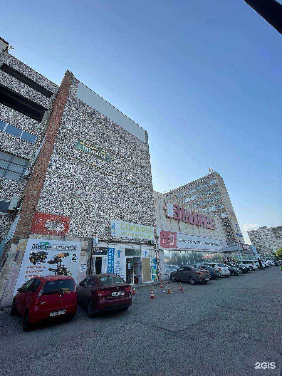 Отзывы на компанию Аква маркет в г. Новороссийск c фото