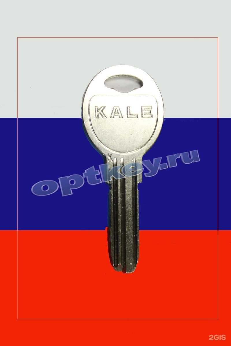 Отзывы на компанию Опткей в г. Сочи c фото