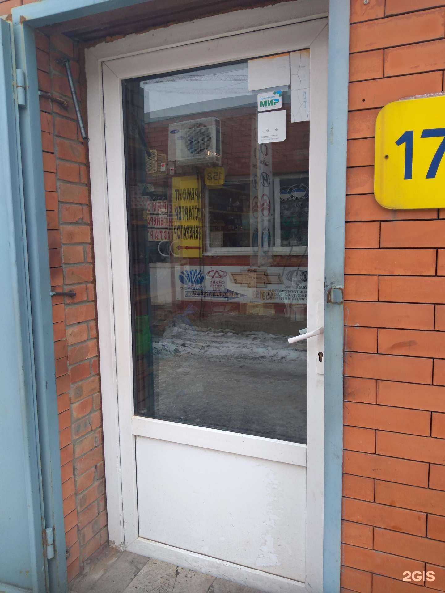 Отзывы на компанию Югинстартер в Ростове-на-Дону c фото