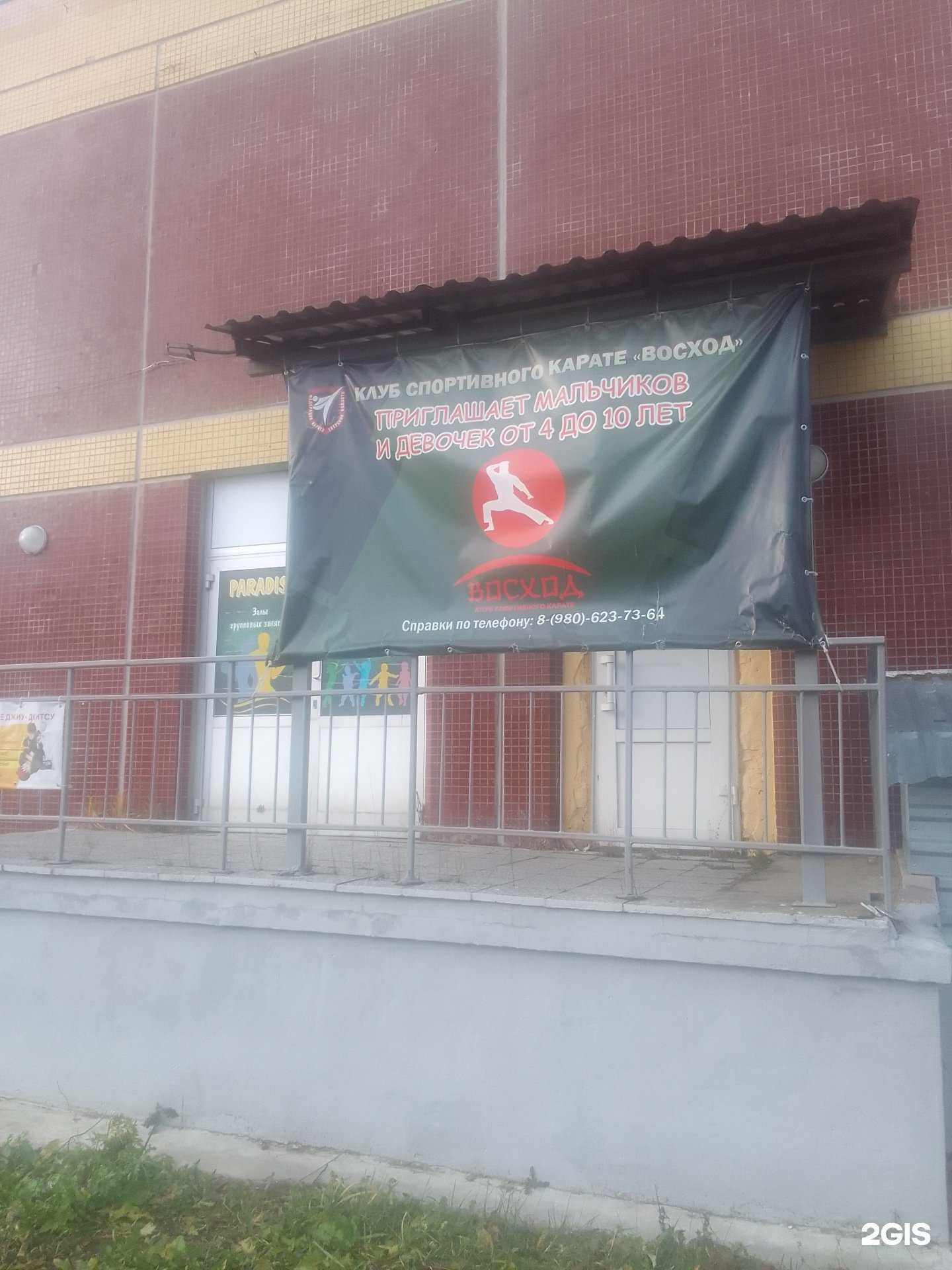 Отзывы на компанию Восход в г. Тверь c фото