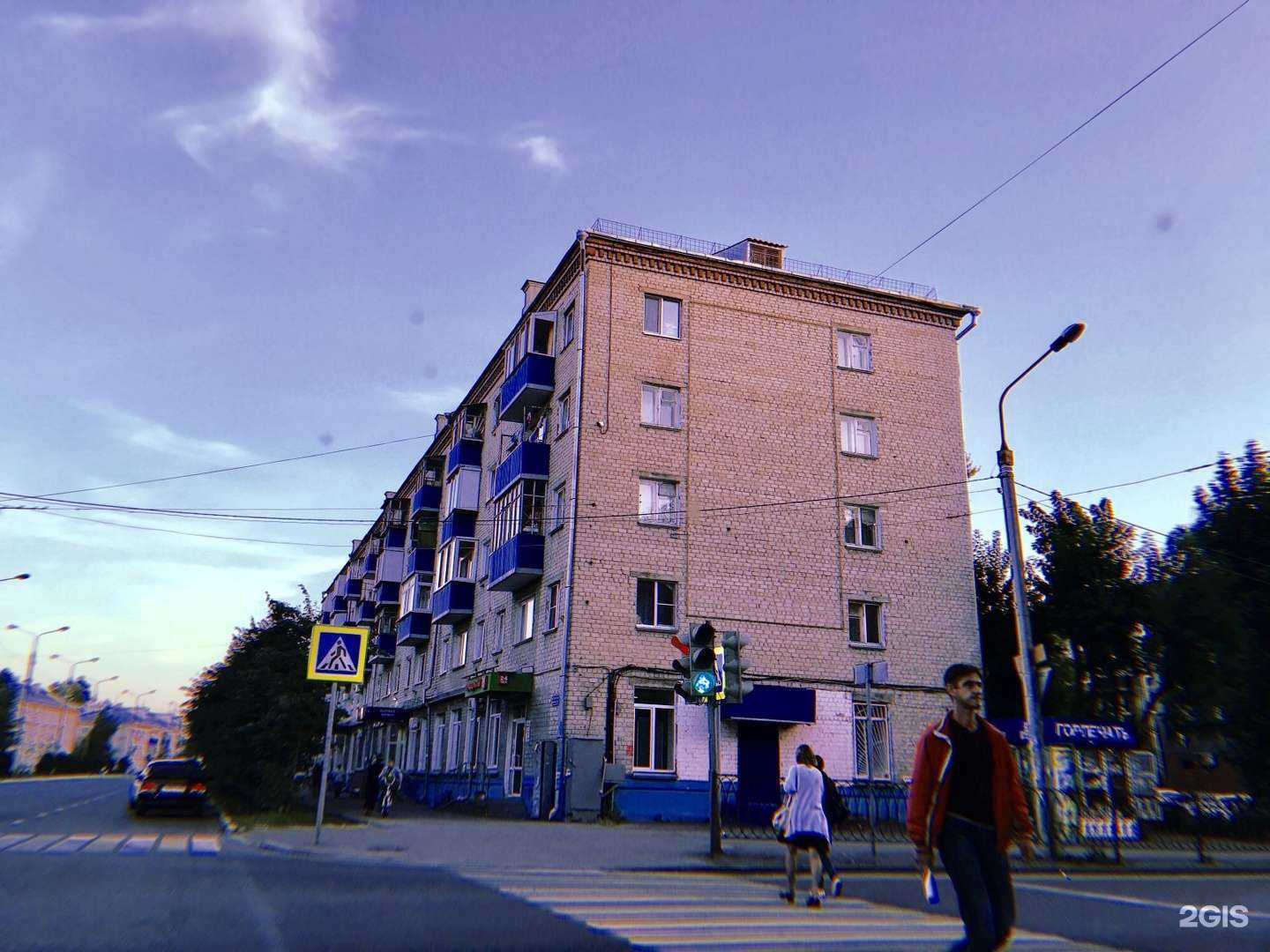 Отзывы на компанию МетизКомплект в Казани c фото - фотография 2 из 2