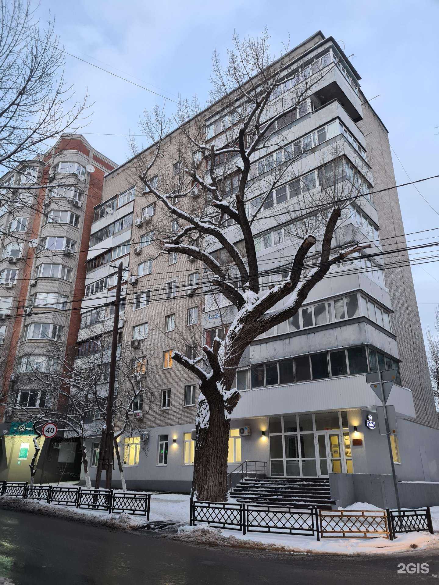 Отзывы на компанию Ростовоблфармация в Ростове-на-Дону c фото - фотография 2 из 2