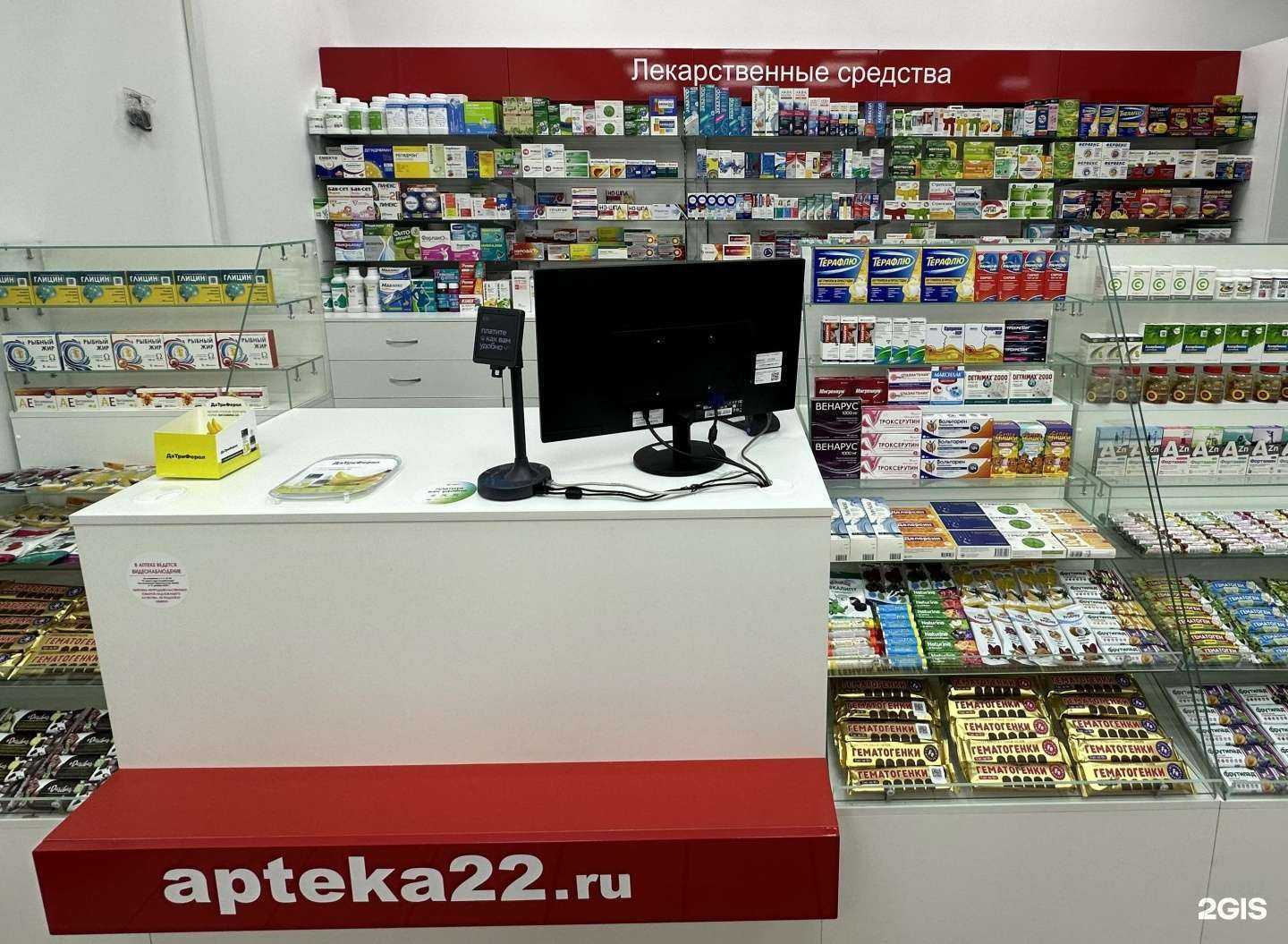 Отзывы на компанию Ваш доктор в г. Бийск c фото