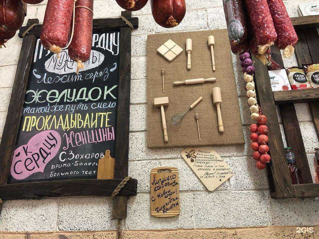 Отзывы на компанию Kolbasman56 в г. Оренбург c фото