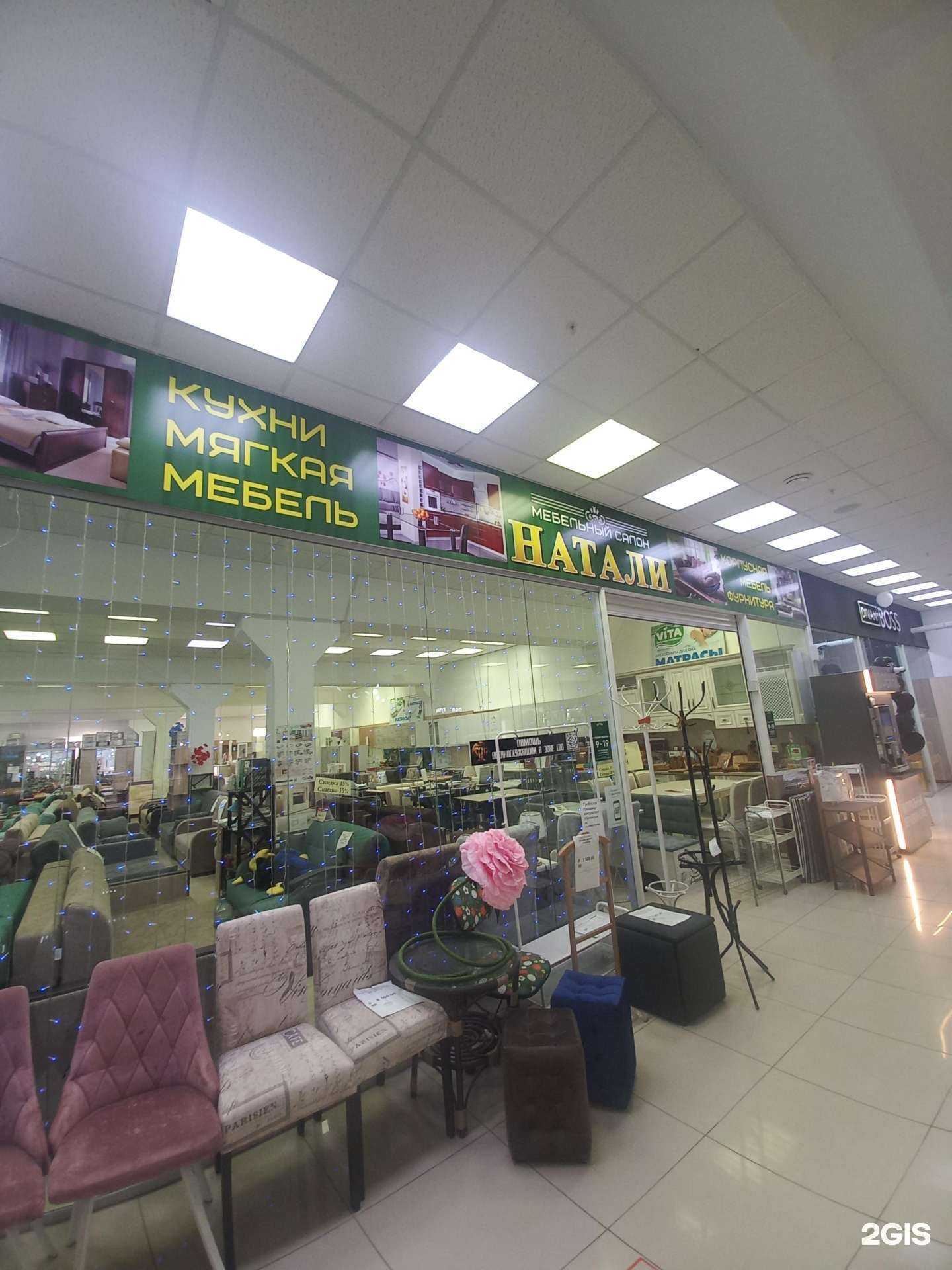 Отзывы на компанию Натали в Туапсе c фото