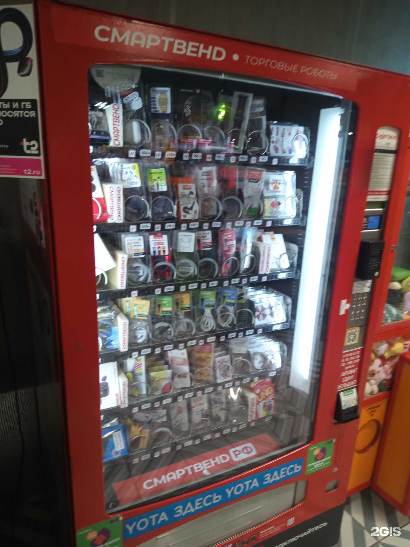 Отзывы на компанию Смартвенд РФ в г. Аксай c фото