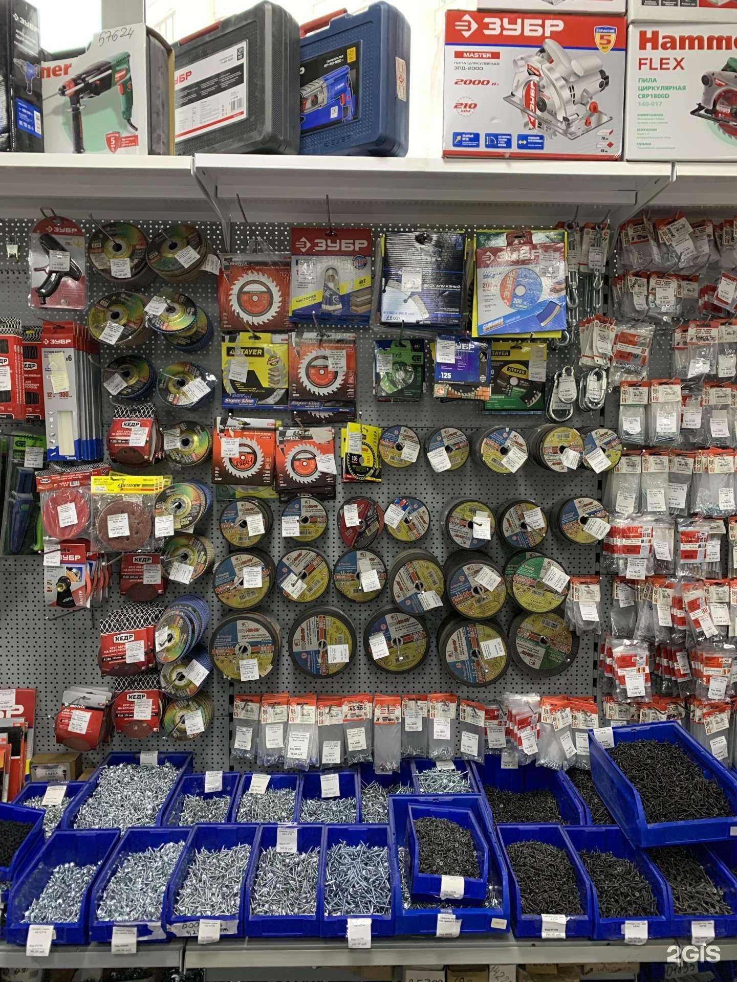 Отзывы на компанию Хозяин в Брянске c фото