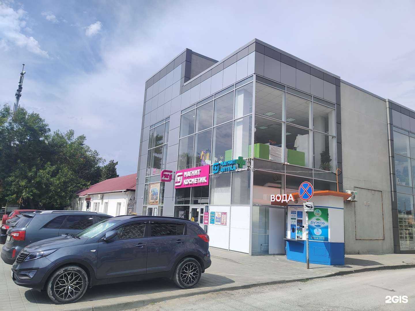 Отзывы на компанию Магнит в г. Анапа c фото