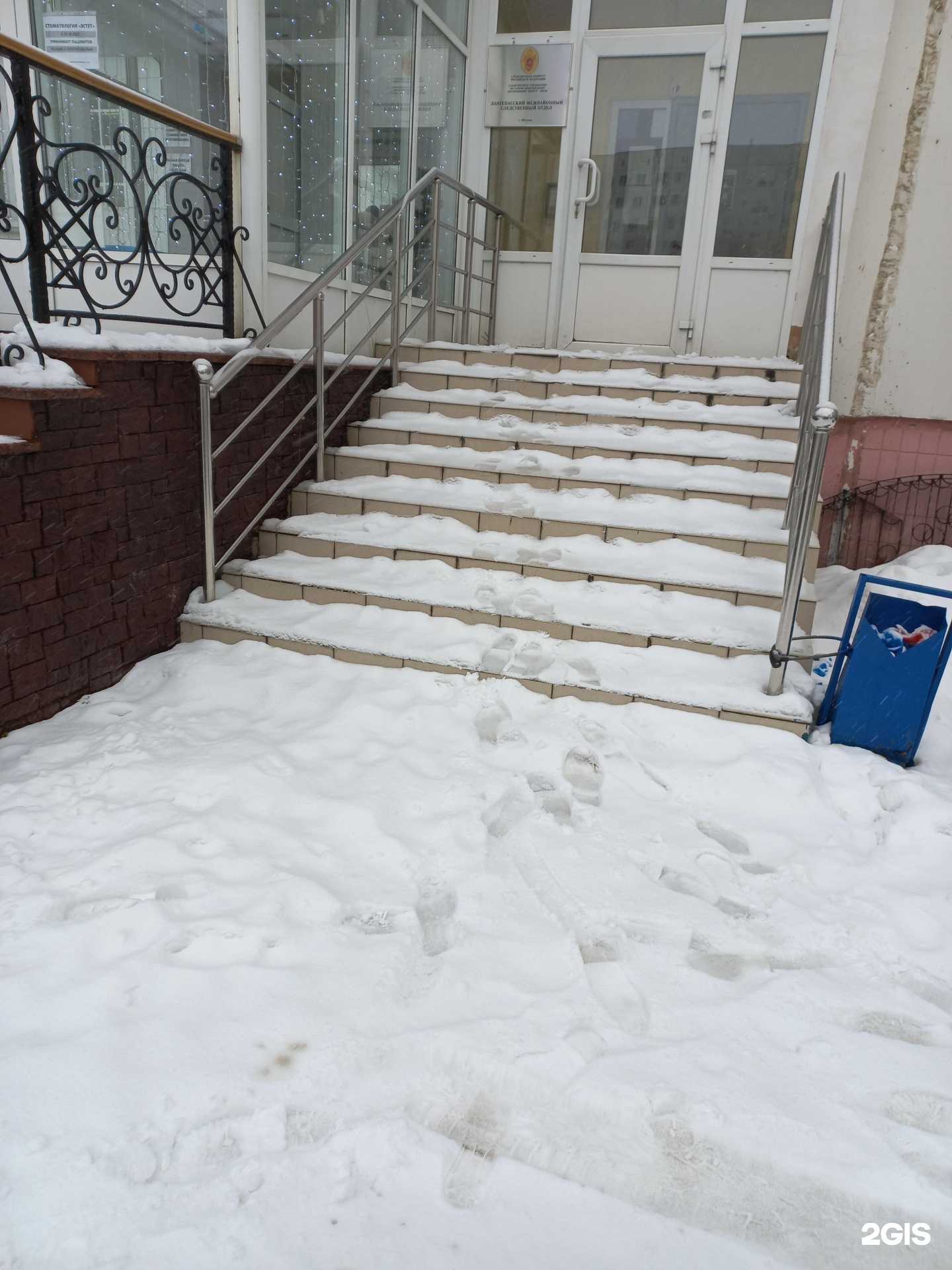 Отзывы на компанию ЭСТЕТ в Мегионе c фото - фотография 2 из 2