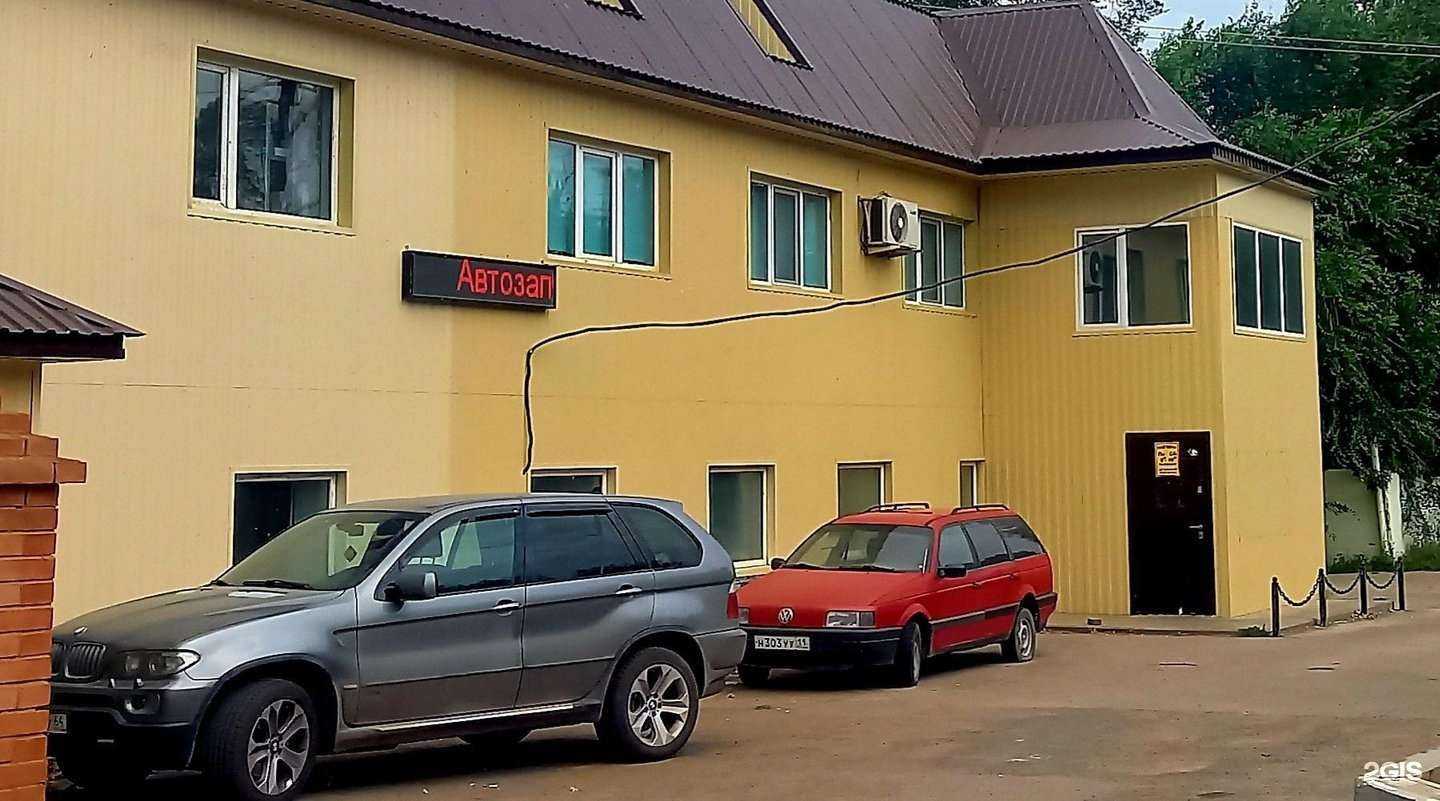 Отзывы на компанию Автозапчасти у Насти в г. Маркс c фото