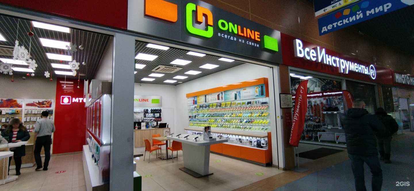 Отзывы на компанию Online в г. Астрахань c фото