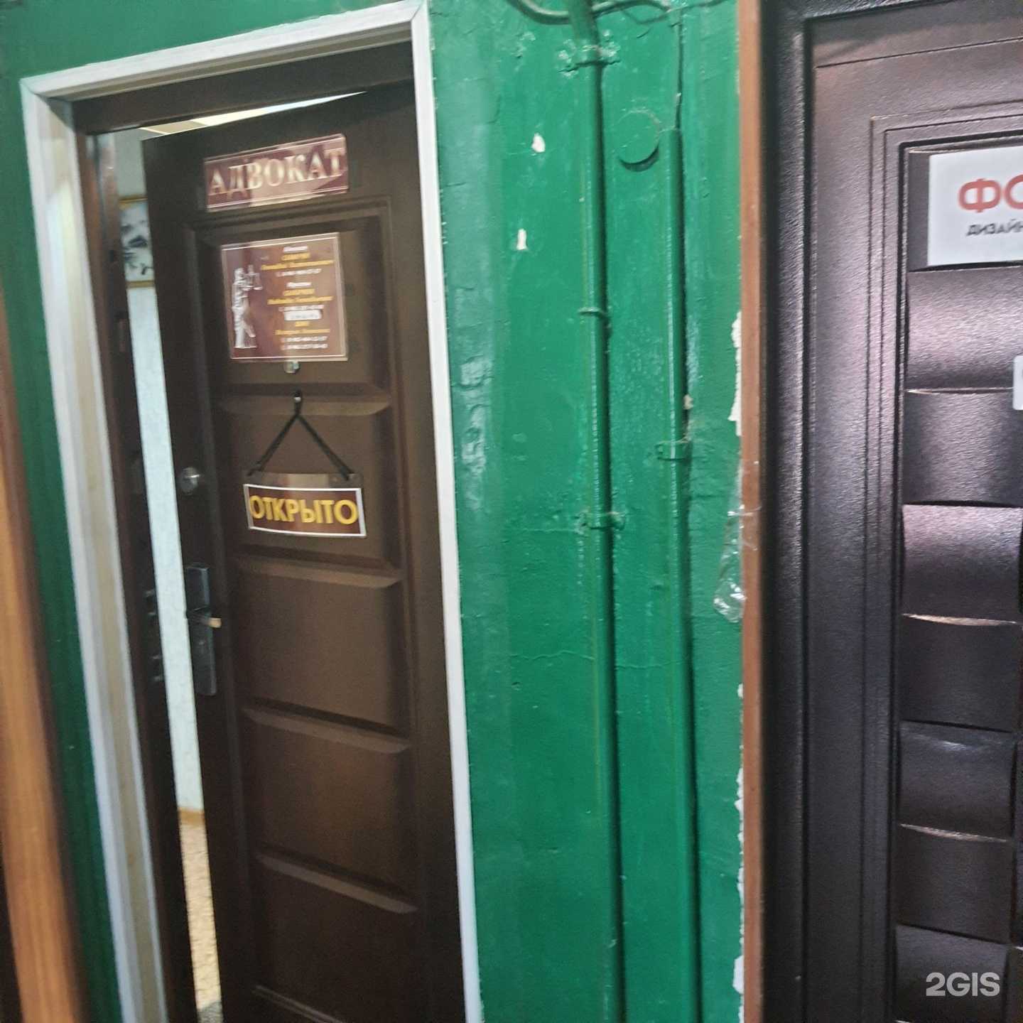 Отзывы на компанию Адвокатский кабинет Самарина Г.В. в г. Елизово c фото