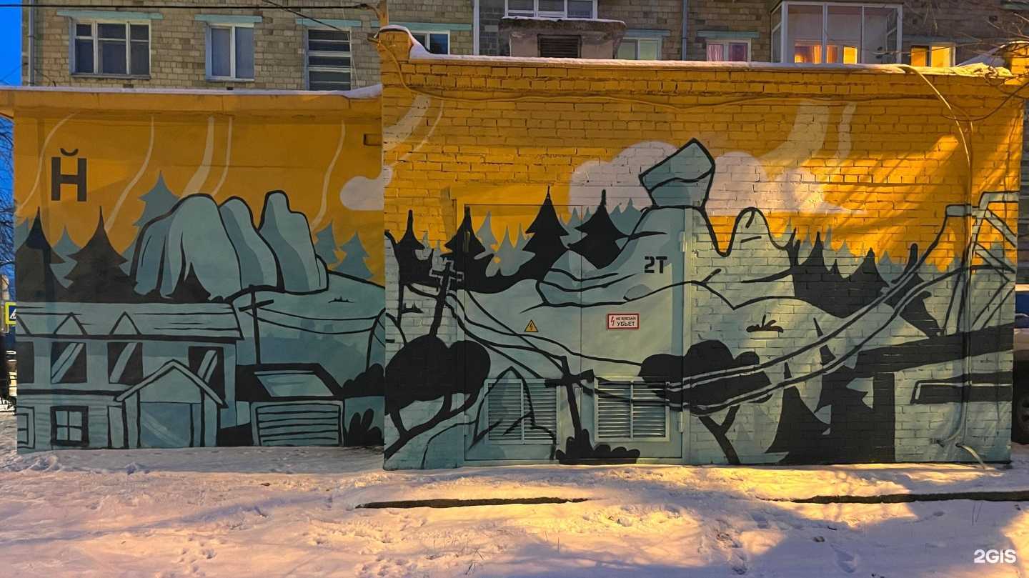 Отзывы на компанию Зеркало в Красноярске c фото - фотография 2 из 2