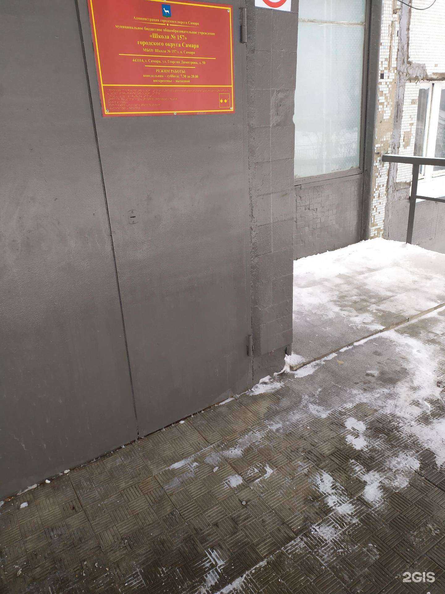 Отзывы на компанию Киокушинкай в Самаре c фото