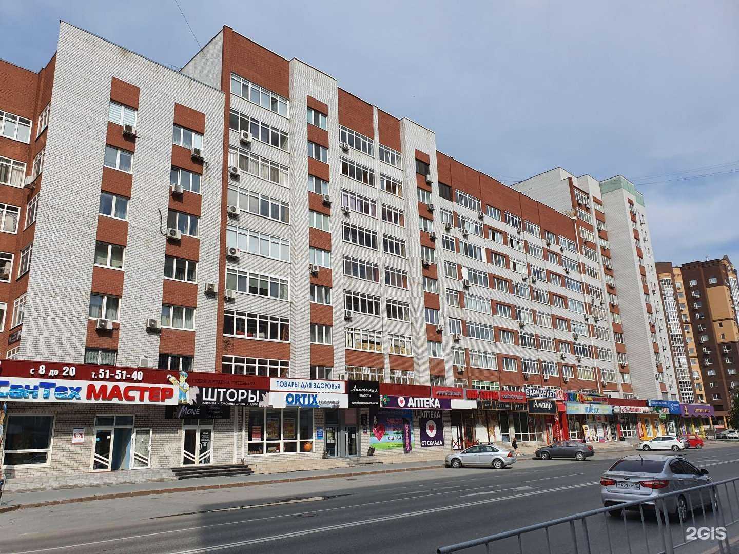 Отзывы на компанию Ortix в Тюмени c фото - фотография 2 из 2