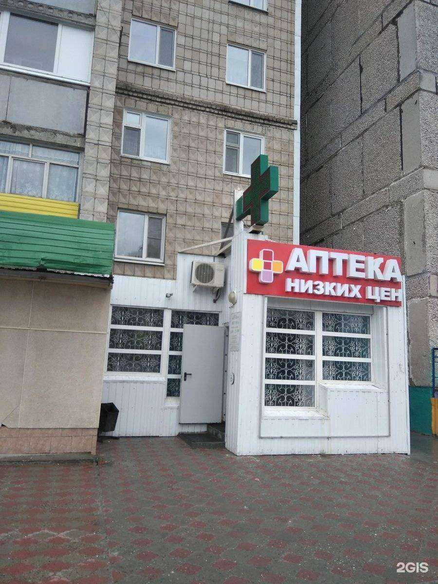 Отзывы на компанию Фармалан в г. Нижневартовск c фото