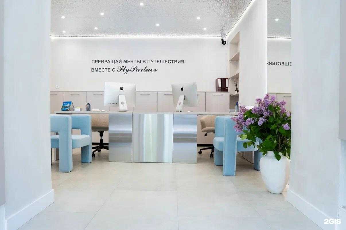 Отзывы на компанию Fly Partner в г. Пятигорск c фото