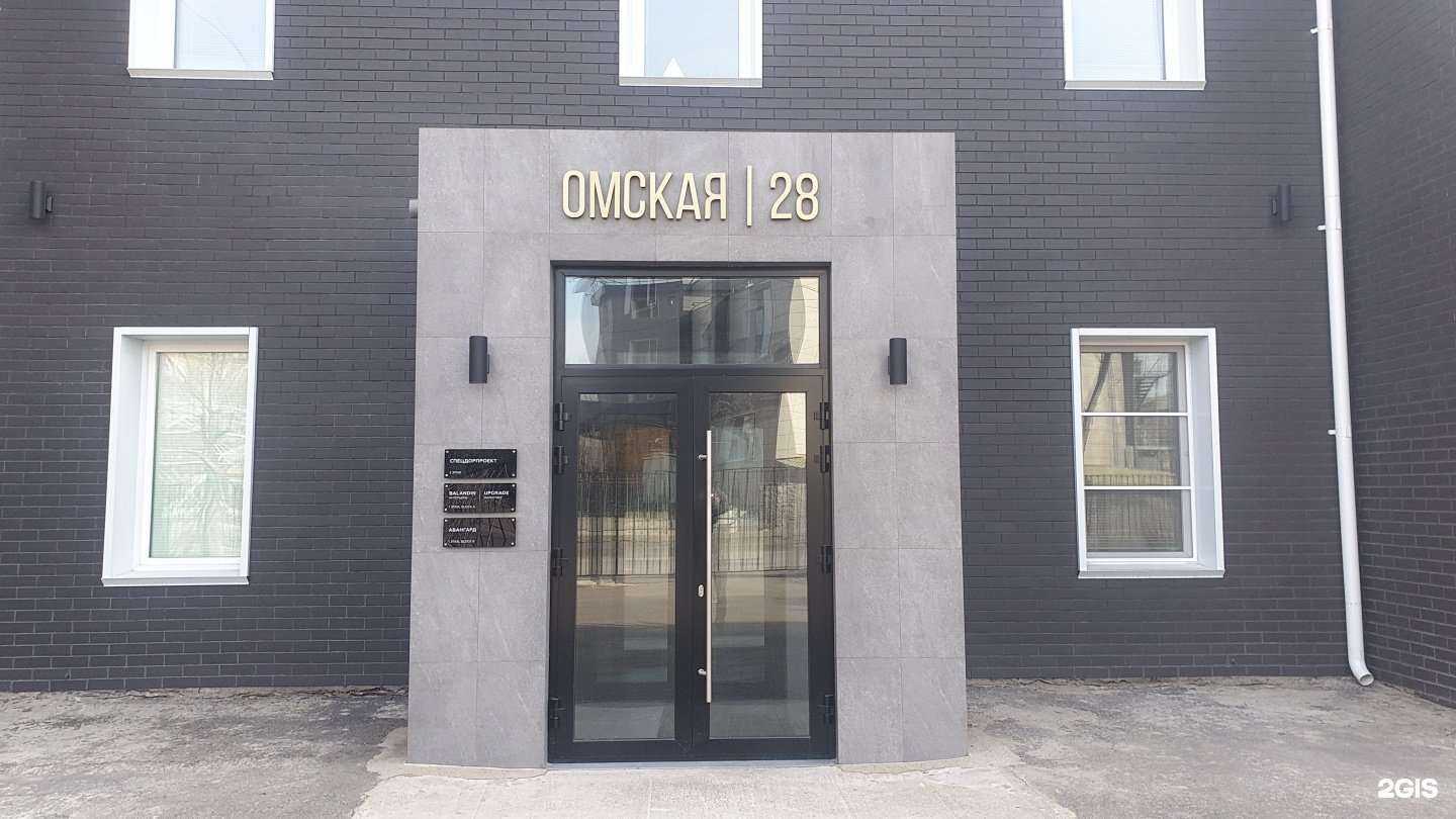 Отзывы на компанию Спецдорпроект в Красноярске c фото