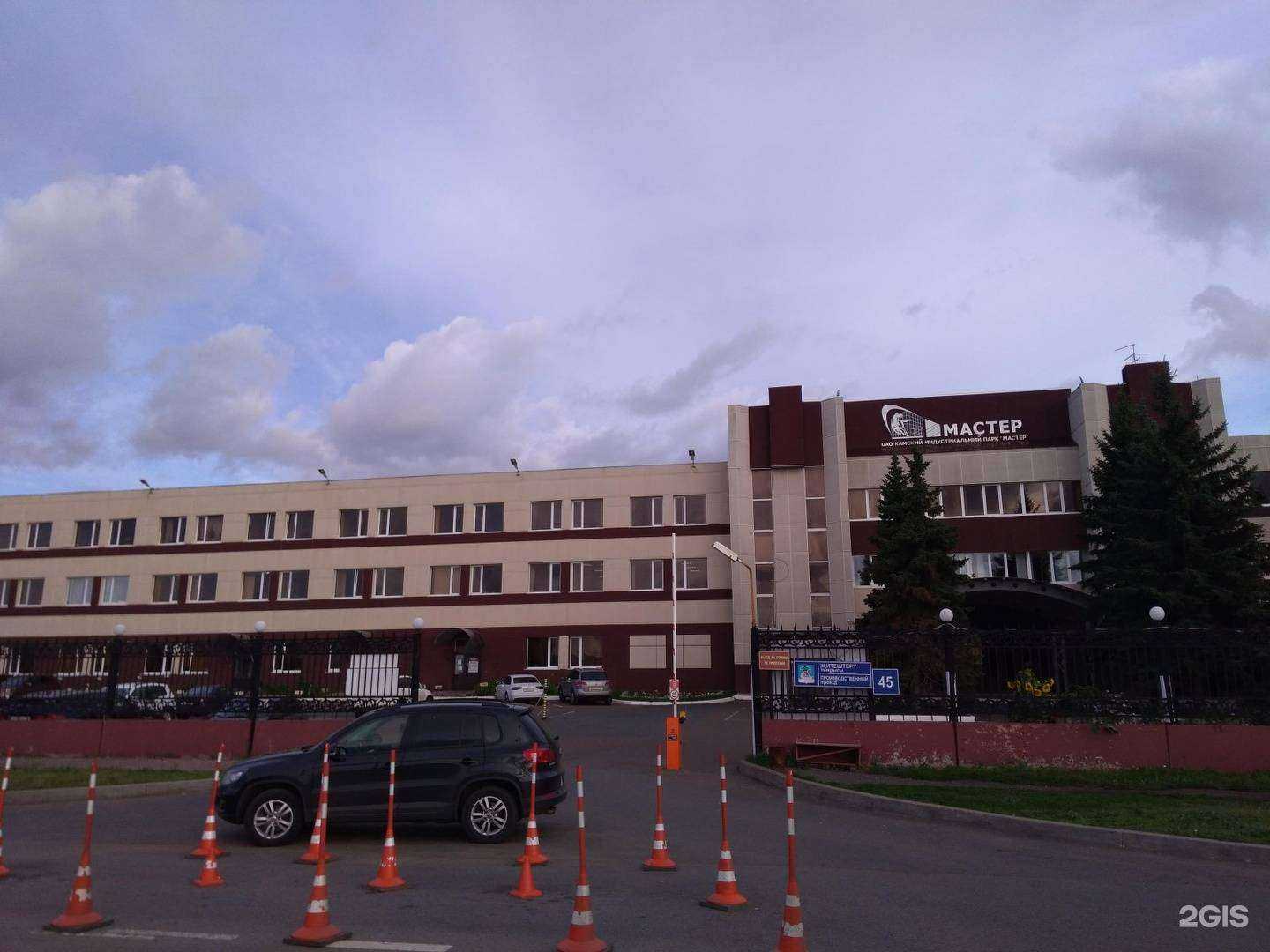 Отзывы на компанию Газетное Камское Издательство в Набережных Челнах c фото - фотография 2 из 2