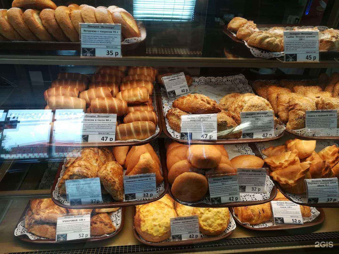 Отзывы на компанию Мельница в г. Нижневартовск c фото