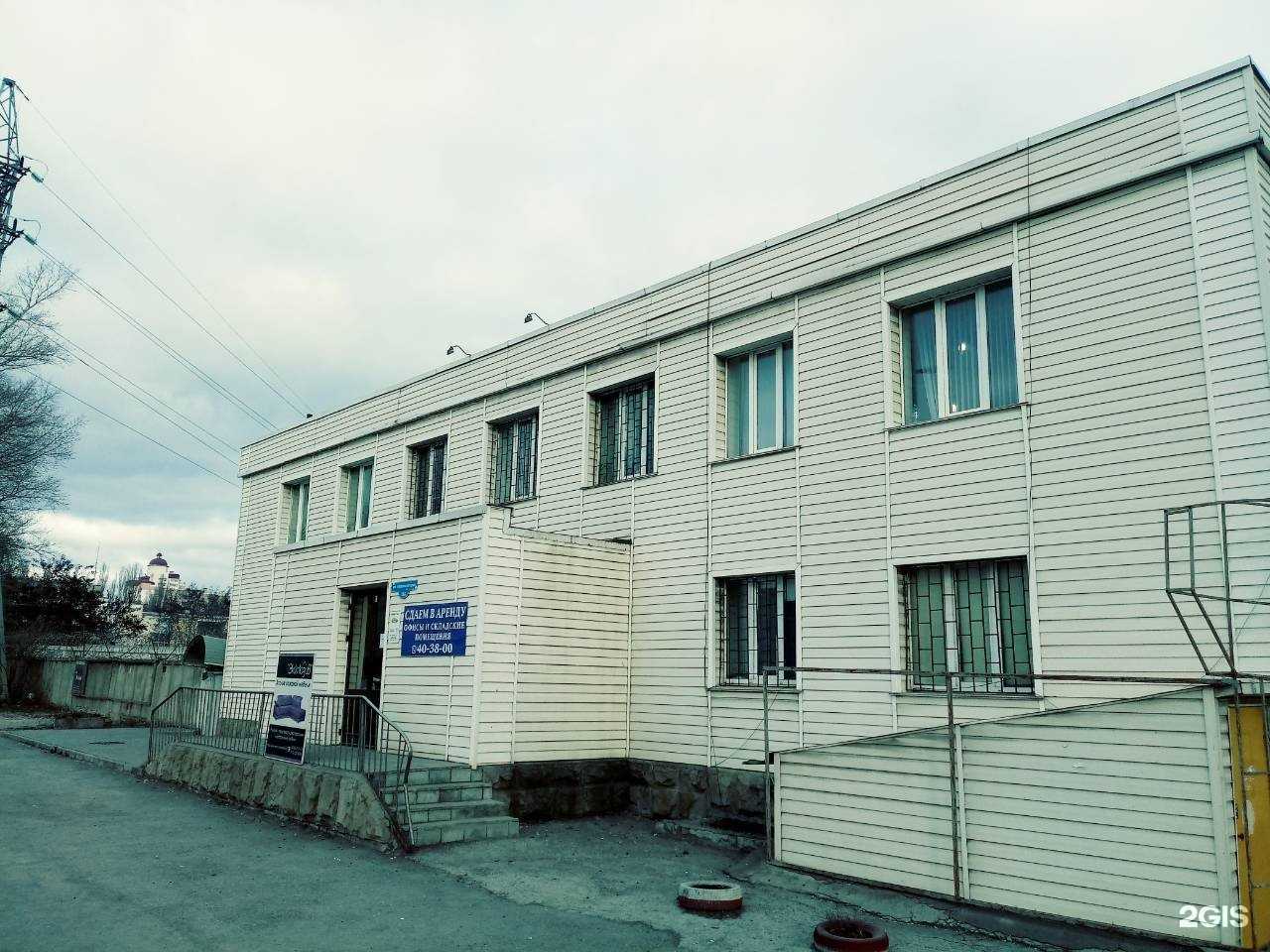 Отзывы на компанию Центр страховых споров в Липецке c фото