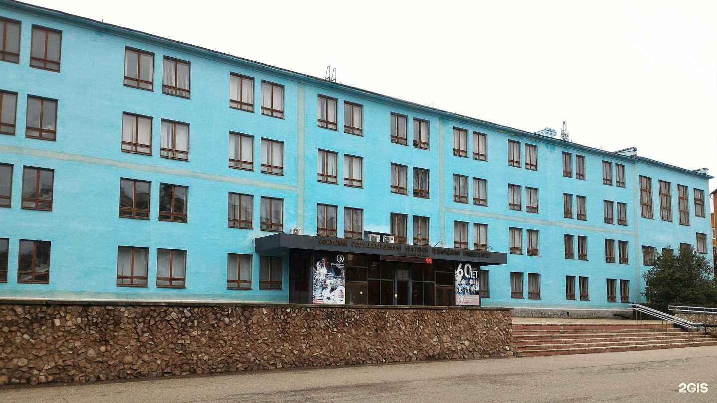 Отзывы на компанию Уфимский государственный нефтяной технический университет в Салавате c фото