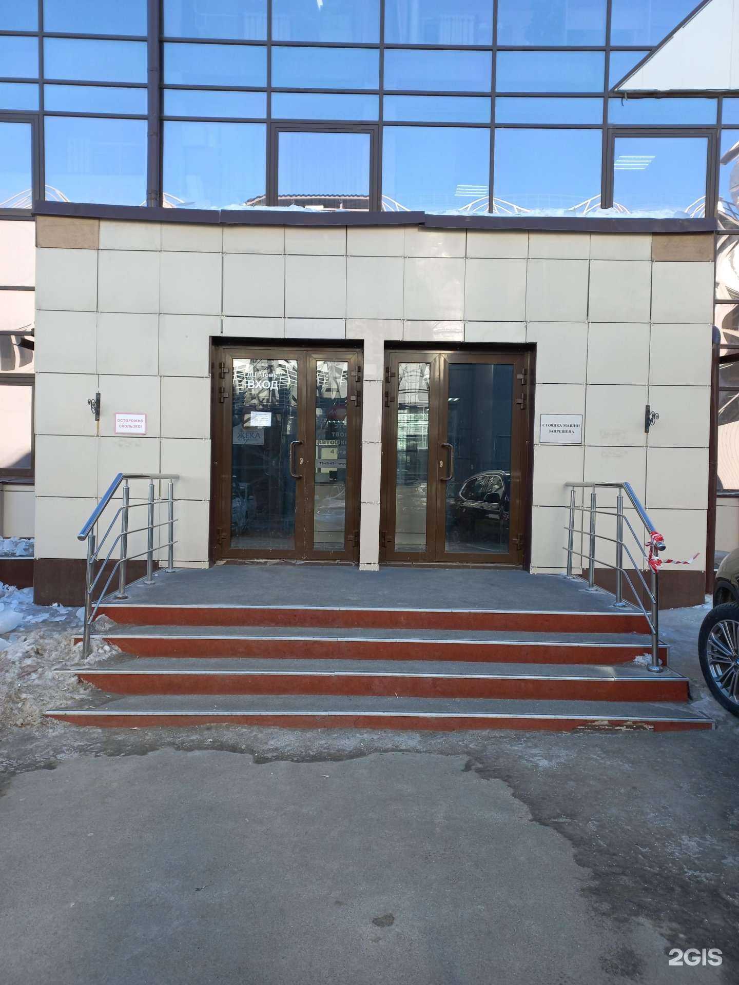 Отзывы на компанию Сибирь в г. Кемерово c фото