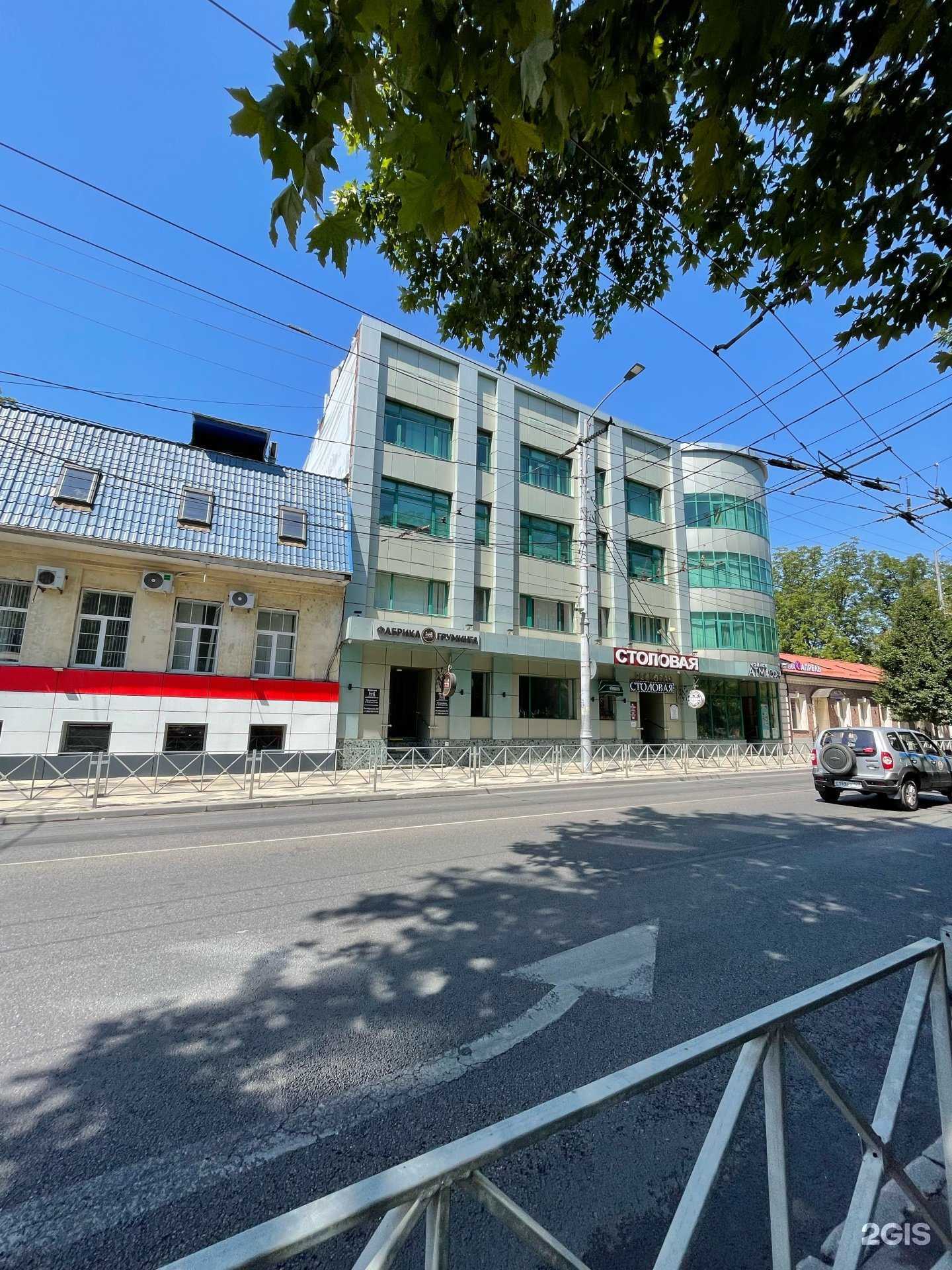 Отзывы на компанию АтмаСфера в Краснодаре c фото - фотография 2 из 2